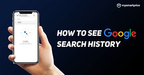 How do I view ALL of my recent search history in one simple list .